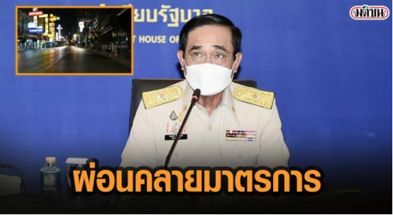 泰国为再次开放进行多次会议商讨，即将全面开放医疗签证